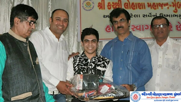 1ST RANK- 12TH HSC MAHARASHTRA KUTCHI LOHANA MAHAJAN SARASWATI SANMAAN